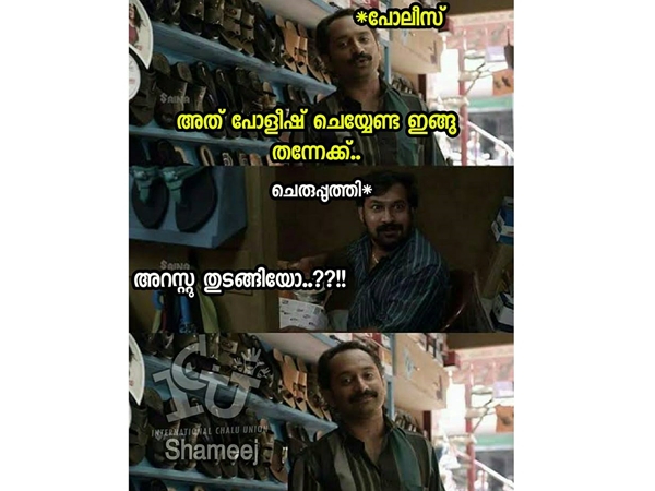 പോളിഷ് ചെയ്യണ്ട...