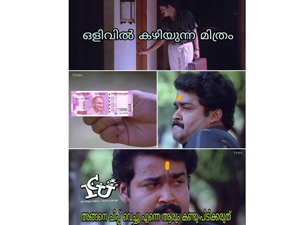 ആരോടാ കളി....