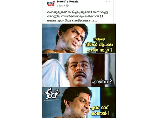 ആധാരം വേണ്ടി വരും
