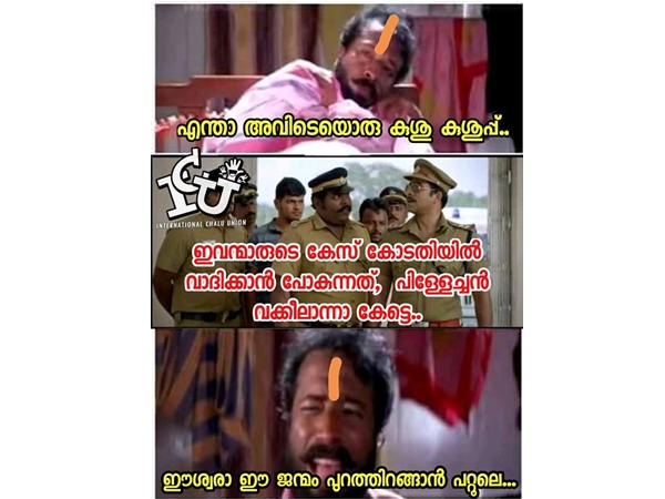 അങ്ങനെ ആണേല്