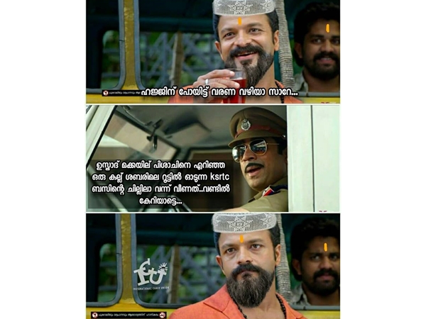 എന്ത് മാറിയിട്ടെന്താ...