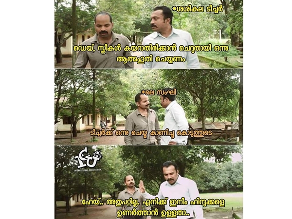 ആത്മാഹൂതി!!!