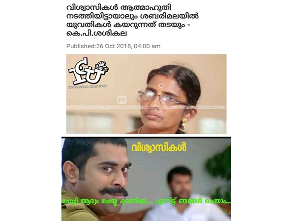 ചെയ്ത് കാണിക്ക്...