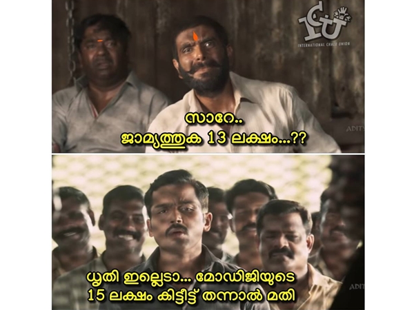 സാവധാനം മതിയോ...