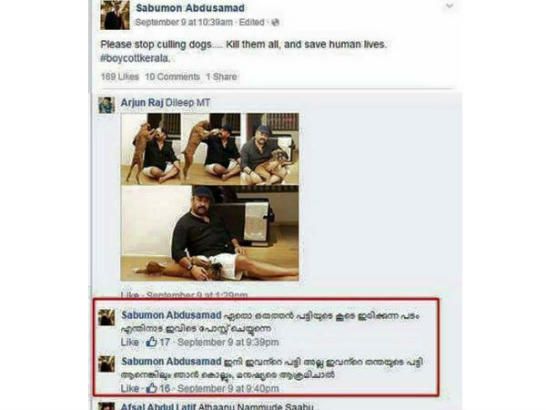 മോഹന്ലാലിനെതിരെ