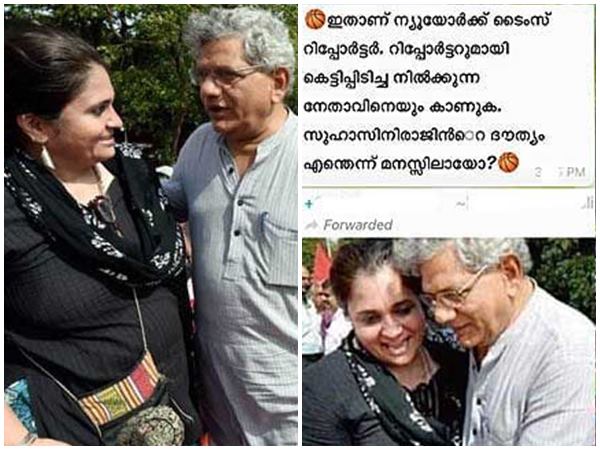 യെച്ചൂരിക്കൊപ്പം ഫോട്ടോ