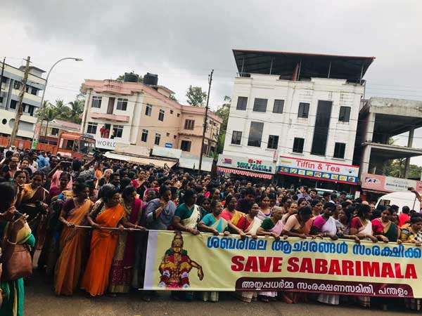 നിരന്തരമായ അധിക്ഷേപം