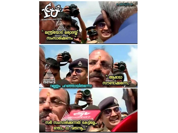 മര്യാദക്ക് സംസാരിക്കണം