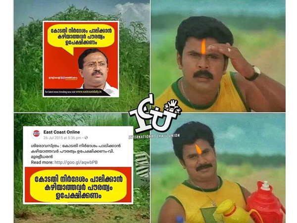 വി മുരളീധരന്