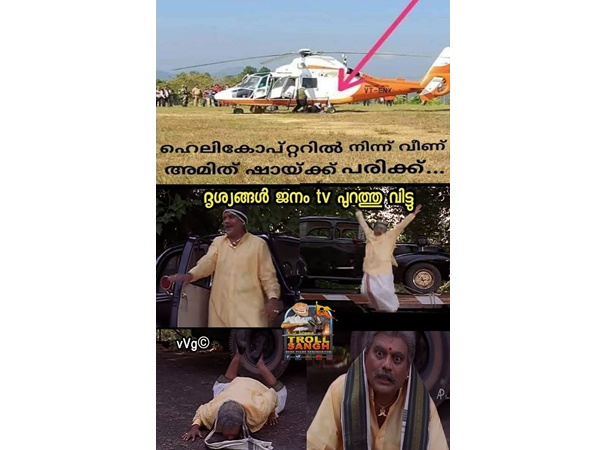 വീണ ഷായ്ക്ക് അറിയാം