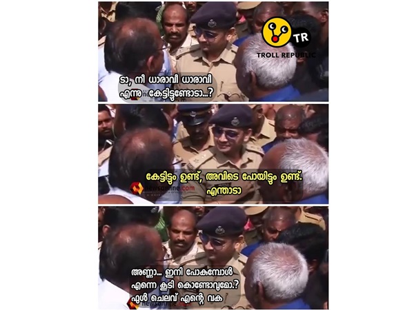മന്ത്രി കൂടെയുണ്ട്