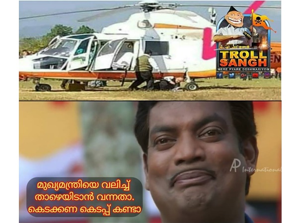കെടക്കണ കിടപ്പ് കണ്ടാ