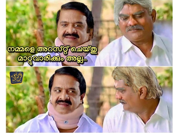 നല്ല വെയില് അല്ലേ..