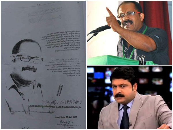 മതവികാരം