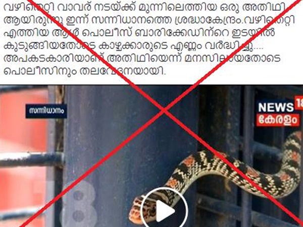 വാര്ത്ത