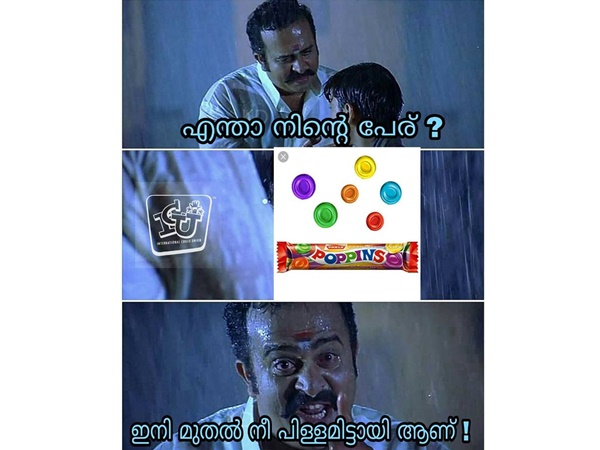പിള്ള മിഠായി