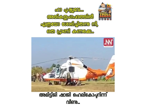 അടി തെറ്റിയാല് ആനയും വീഴും