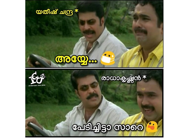 ഇത് പോലീസ് അല്ലേ