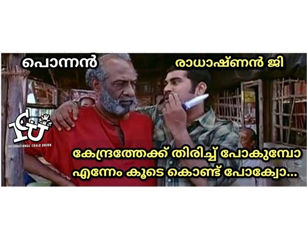 തിരിച്ചു പോവുമ്പോള്