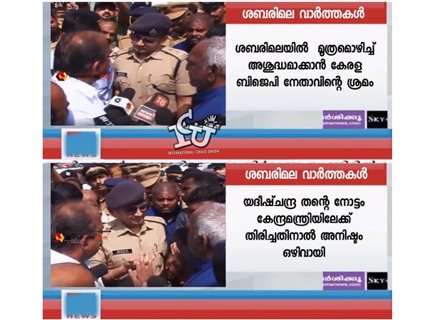പ്ലാന് ബി