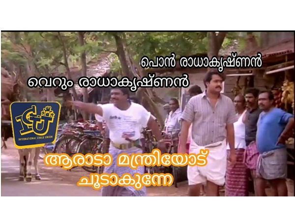 ഹൈദ്രോസ് രാധാകൃഷ്ണന്