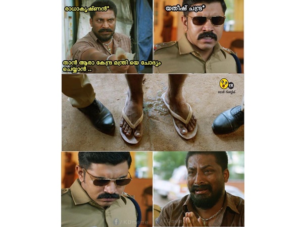 കുറച്ച് ഓവല്ലേ