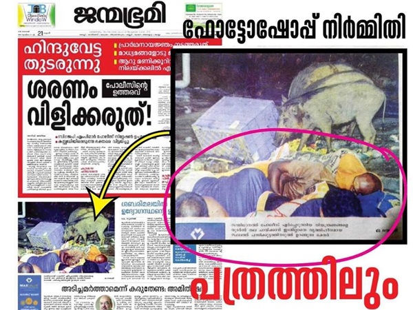 പ്രചരണം