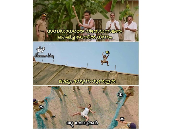 കെ സുരേന്ദ്രനെ മറന്നില്ല