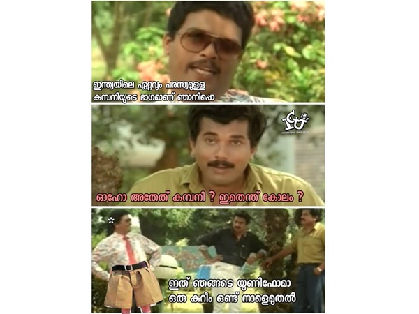 ഏറ്റവും ലേറ്റസ്റ്റ്