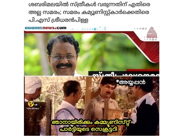 സമരം എന്തിനാ