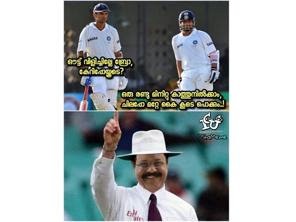 അംമ്പയര് ആരാണ്