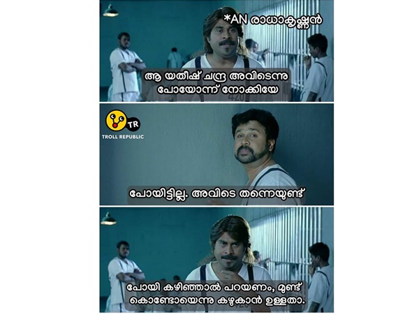 മുണ്ട് കഴുകാന്..