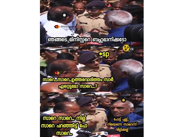 വണ്ടി കടത്തിവിടാം...