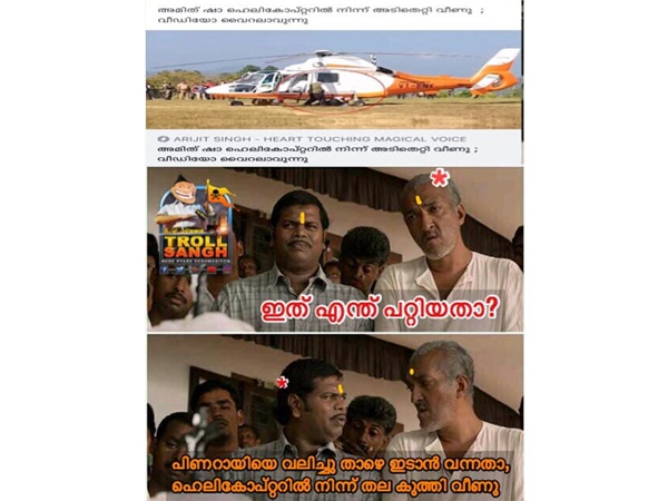 സംഘ മിത്രമേ.