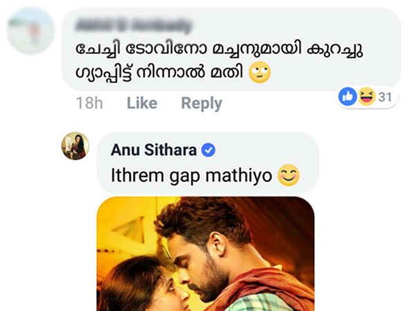 ടൊവിനോയ്ക്കൊപ്പം