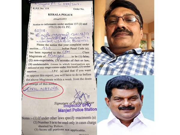 ആദ്യം ചുമത്തിയത് വഞ്ചനാക്കുറ്റം