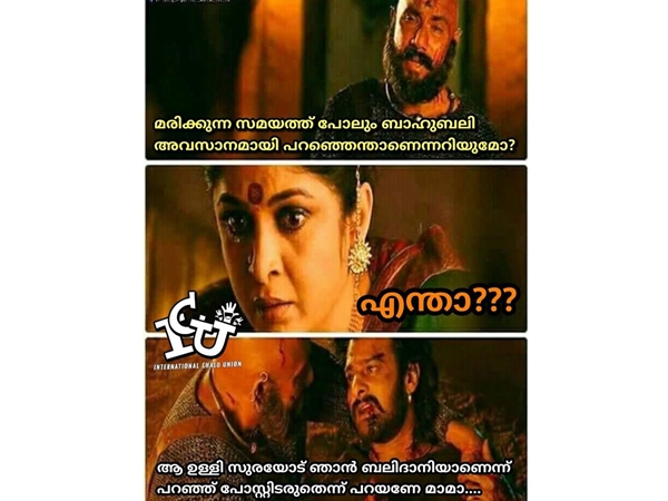 ബാഹുബലിയെ വരെ...
