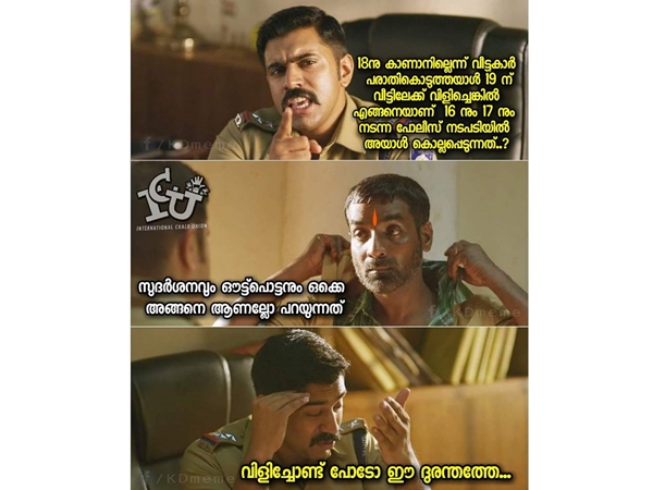 അപ്പോള് ഉറപ്പിക്കാം....