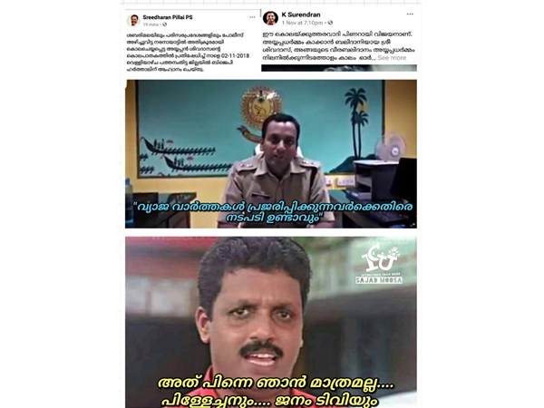 ഒറ്റയ്ക്കല്ലെന്ന്...