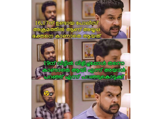 തൃപ്തിയായി