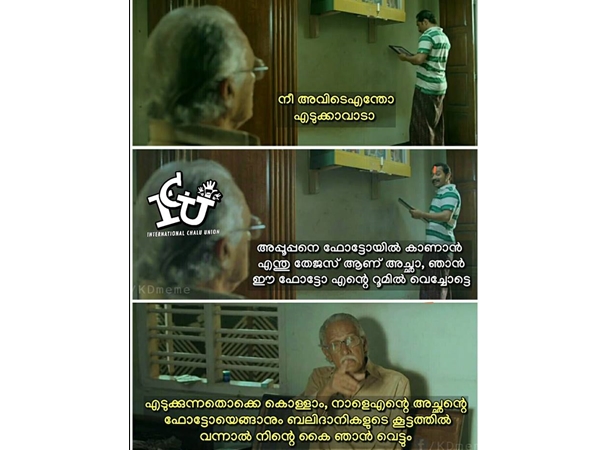 ഇതും കാണേണ്ടി വരുമോ