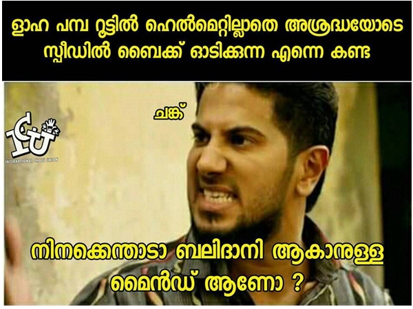 ഫോളോ ദ ട്രെന്ഡ്