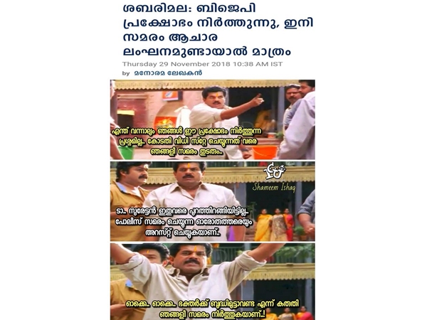 പേടിച്ചിട്ടാണോ...