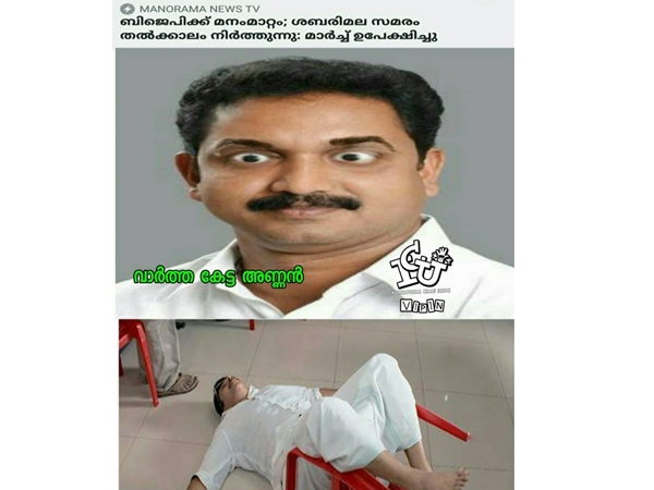 വീണുപോവില്ലേ...