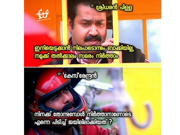 ചോദിച്ച് പോകും