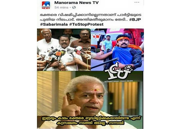 കുറ്റസമ്മതം നടത്തിയല്ലേ...