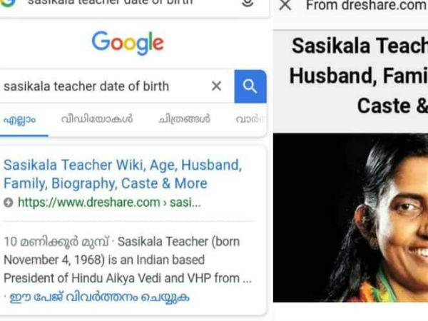 ഡേറ്റ് ഓഫ് ബര്ത്ത് എന്ന്?