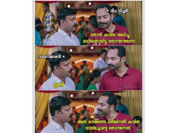 ഒറിജിനല് വായിച്ചതുകൊണ്ടാണെന്ന്!!!