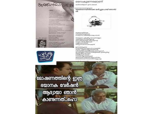 ഭയാനക വേര്ഷന്!!!