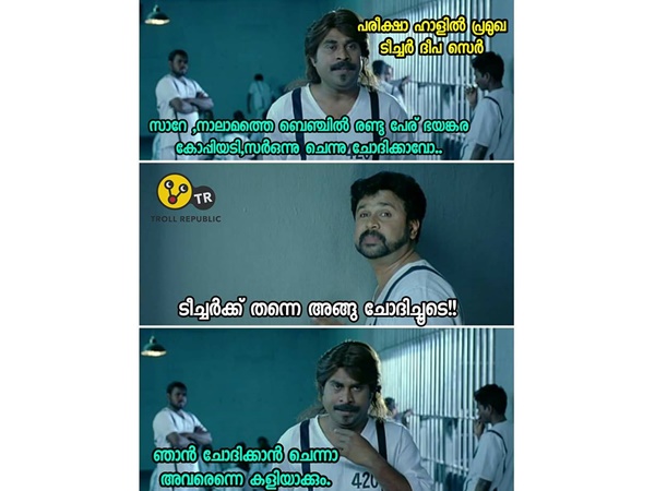 പെട്ടുപോവും